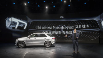 On the eve of the 18th Auto Shanghai in another China first, Mercedes-Benz is presenting the latest iteration of its trendsetting GLE SUV. Presented by Ola Källenius, Member of the Management Board of Daimler AG, responsible for Group Research  &  Mercedes-Benz Cars Development.