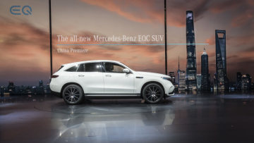 EQC (electricity consumption combined: 20.8 – 19.7 kWh/100 km; CO2 emissions combined: 0 g/km)    *Electric energy consumption and range have been determined on the basis of Regulation (EC) No. 692/2008. Electric energy consumption and range depend on the vehicle configuration.  A 220 4MATIC (fuel consumption combined: 6.6-6.5 l/100 km; CO2 emissions combined: 151-148 g/km)**  Mercedes-AMG GT C Roadster (fuel consumption combined: 12.5 l/100 km; CO2 emissions combined: 284 g/km)**   Mercedes-AMG E 53 Coupé (fuel consumption combined: 8.8-8.7 l/100 km; CO2 emissions combined: 203-200 g/km)**  Mercedes-Benz S 560 e (fuel consumption combined: 2.6-2.5 l/100 km; CO2 emissions combined: 59-57 g/km, electricity consumption combined: 20.3-20.0 kWh/100 km)**  **The stated figures were determined in accordance with the prescribed measuring method. These are the "NEDC CO2 figures" according to Art. 2 No. 1 Implementing   Regulation (EU) 2017/1153. The fuel consumption figures were calculated based on these figures. Further information on the vehicles on offer, including the WLTP values, can be found for each country at www.mercedes-benz.com