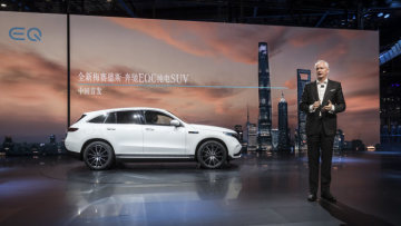 EQC (electricity consumption combined: 20.8 – 19.7 kWh/100 km; CO2 emissions combined: 0 g/km)    *Electric energy consumption and range have been determined on the basis of Regulation (EC) No. 692/2008. Electric energy consumption and range depend on the vehicle configuration.  A 220 4MATIC (fuel consumption combined: 6.6-6.5 l/100 km; CO2 emissions combined: 151-148 g/km)**  Mercedes-AMG GT C Roadster (fuel consumption combined: 12.5 l/100 km; CO2 emissions combined: 284 g/km)**   Mercedes-AMG E 53 Coupé (fuel consumption combined: 8.8-8.7 l/100 km; CO2 emissions combined: 203-200 g/km)**  Mercedes-Benz S 560 e (fuel consumption combined: 2.6-2.5 l/100 km; CO2 emissions combined: 59-57 g/km, electricity consumption combined: 20.3-20.0 kWh/100 km)**  **The stated figures were determined in accordance with the prescribed measuring method. These are the "NEDC CO2 figures" according to Art. 2 No. 1 Implementing   Regulation (EU) 2017/1153. The fuel consumption figures were calculated based on these figures. Further information on the vehicles on offer, including the WLTP values, can be found for each country at www.mercedes-benz.com